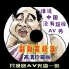 澳门1861